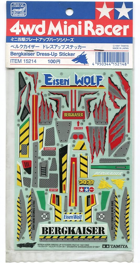 Amazon | ミニ4駆グレードアップパーツ 15214 ベルクカイザードレス