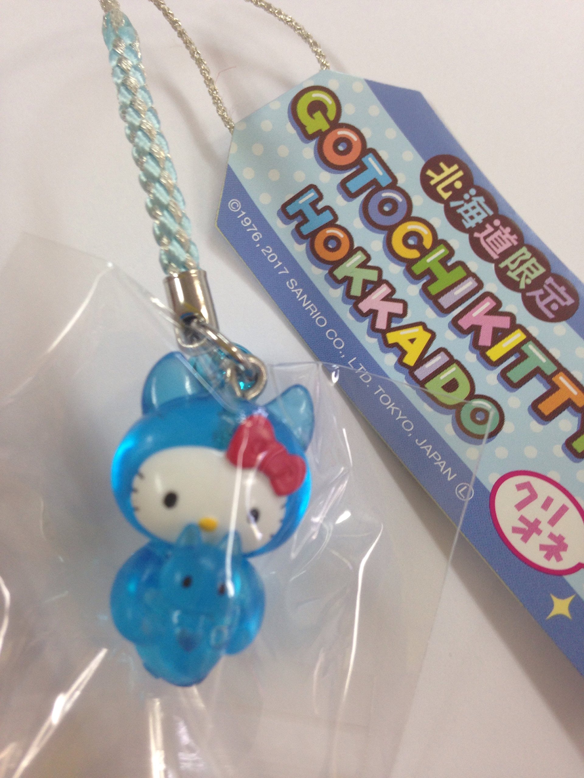 Amazon.co.jp: ご当地キティ 北海道限定抱きっこキティ クリオネ根付