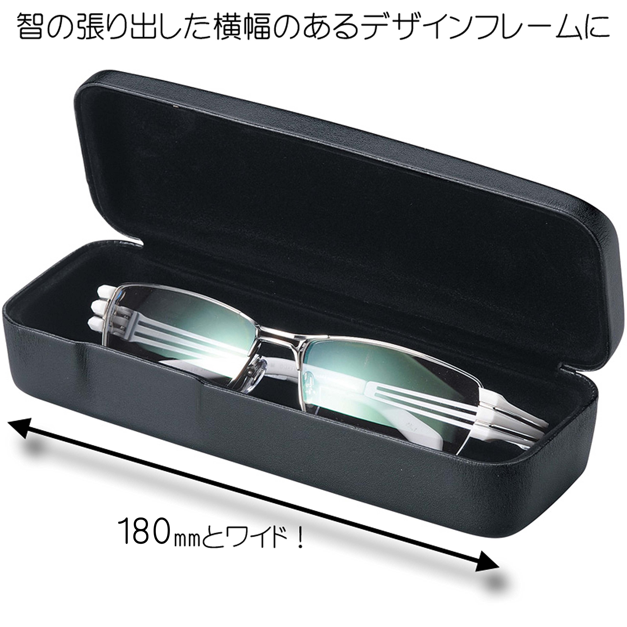 Amazon.co.jp: 横幅 のある デザインフレーム メガネ用 メガネケース