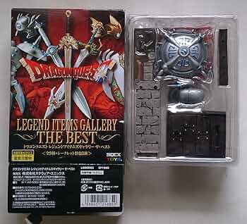 Amazon.co.jp: スクウェア・エニックス ドラゴンクエスト レジェンド