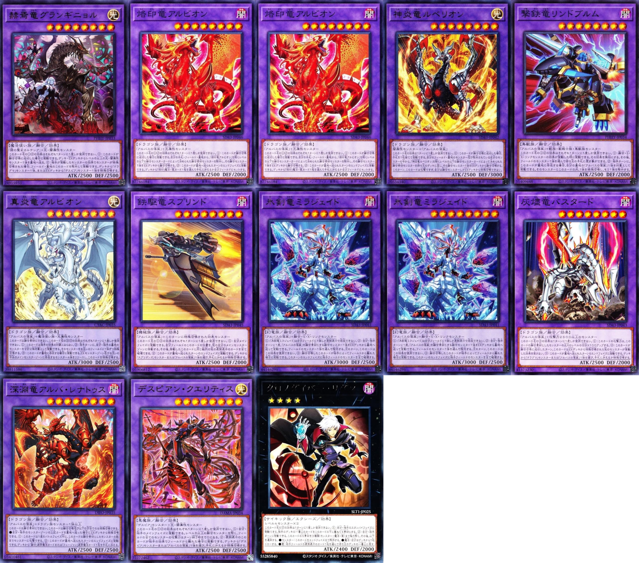 Amazon.co.jp: ティアラメンツデッキ ティアラメンツ キトカロス