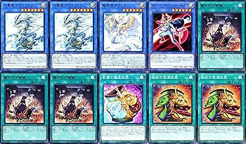 Amazon.co.jp: 粛声デッキ 55枚セット 宣告者の神巫 古聖戴