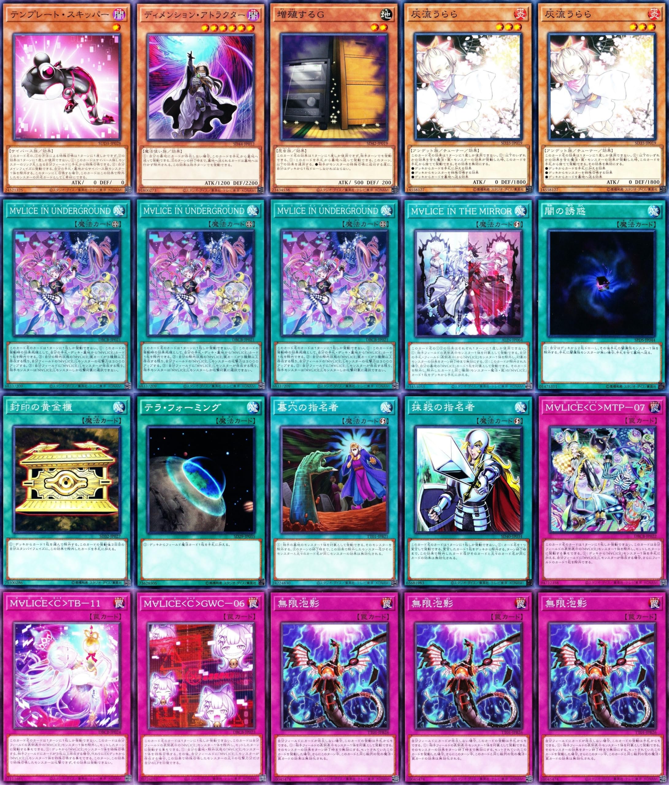 Amazon.co.jp: 【本格構築】 マリスデッキ M∀LICEデッキ リンク