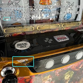 Amazon | パチスロ甲鉄城のカバネリ[全員集合パネル] 中古パチスロ実機