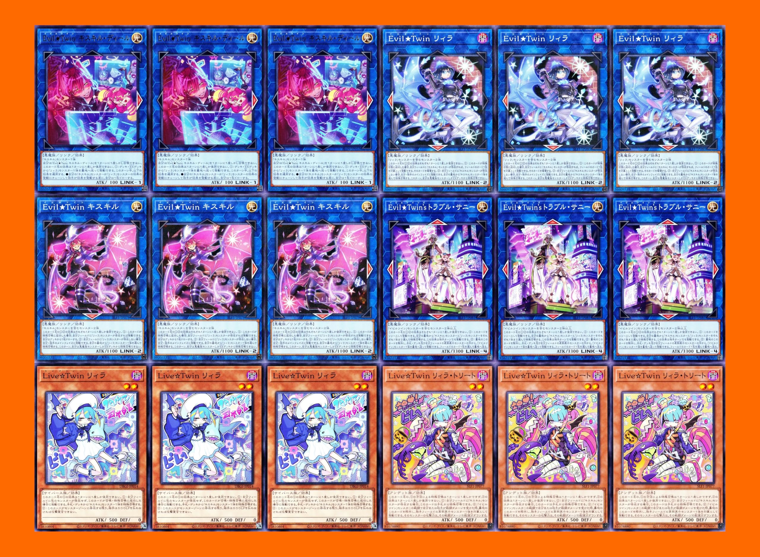 Amazon.co.jp: イビルツインデッキ evil twin キスキル ディール live