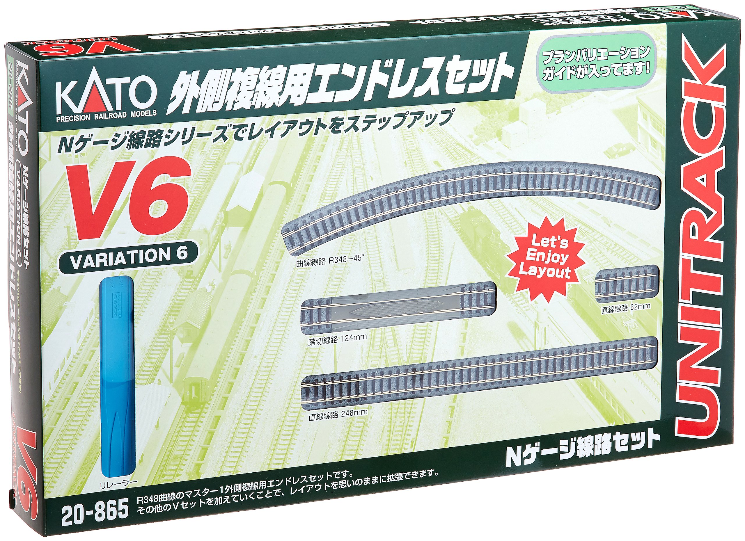 Amazon | KATO Nゲージ V6 外側複線用エンドレスセット 20-865 鉄道