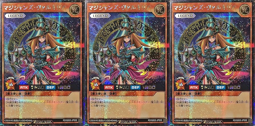 Amazon.co.jp: 【3枚セット】 遊戯王 ラッシュデュエル RD/G002-JP002