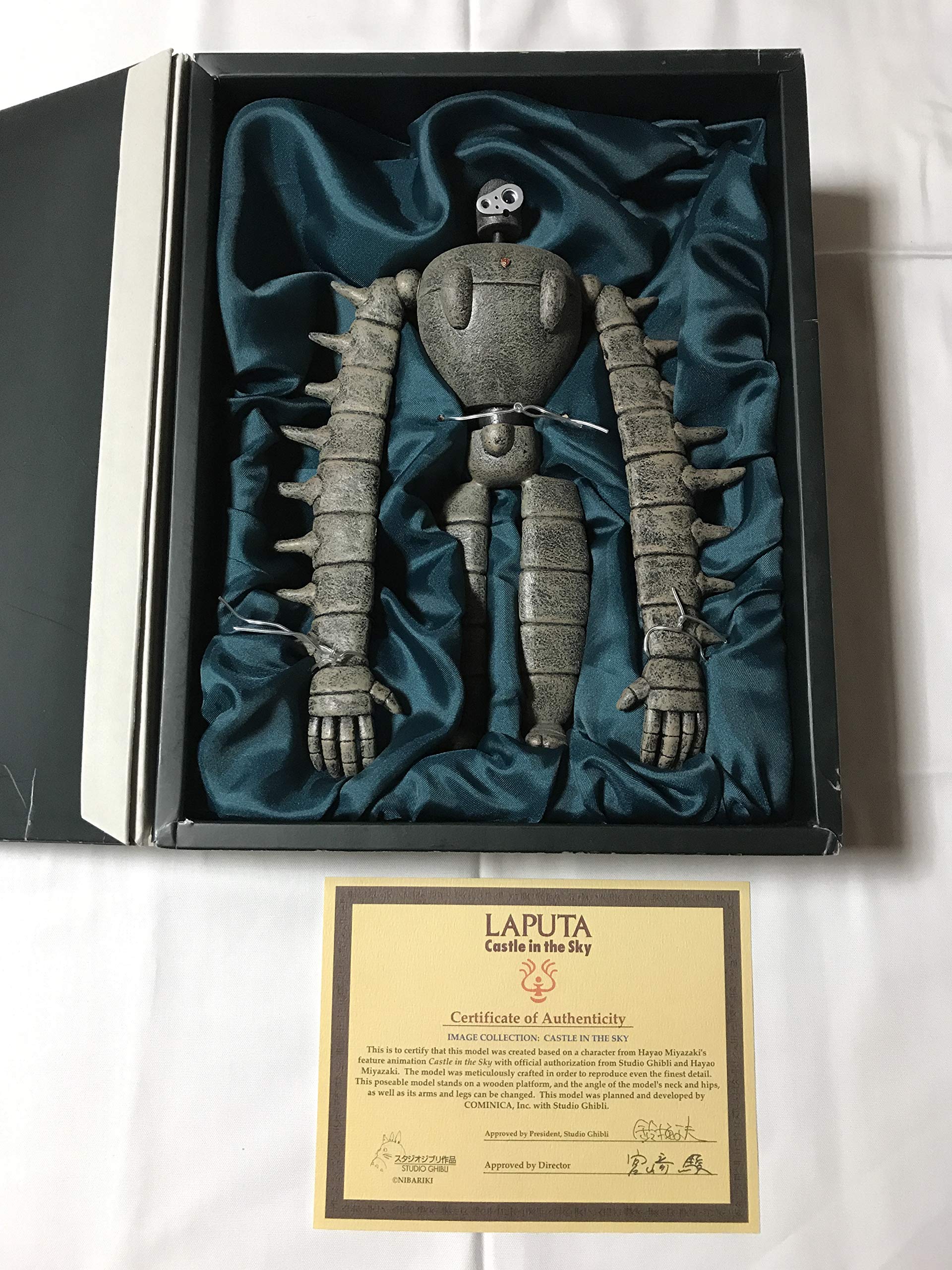 Amazon | 天空の城ラピュタ ロボット兵 DX (ATBC塗装済み完成品