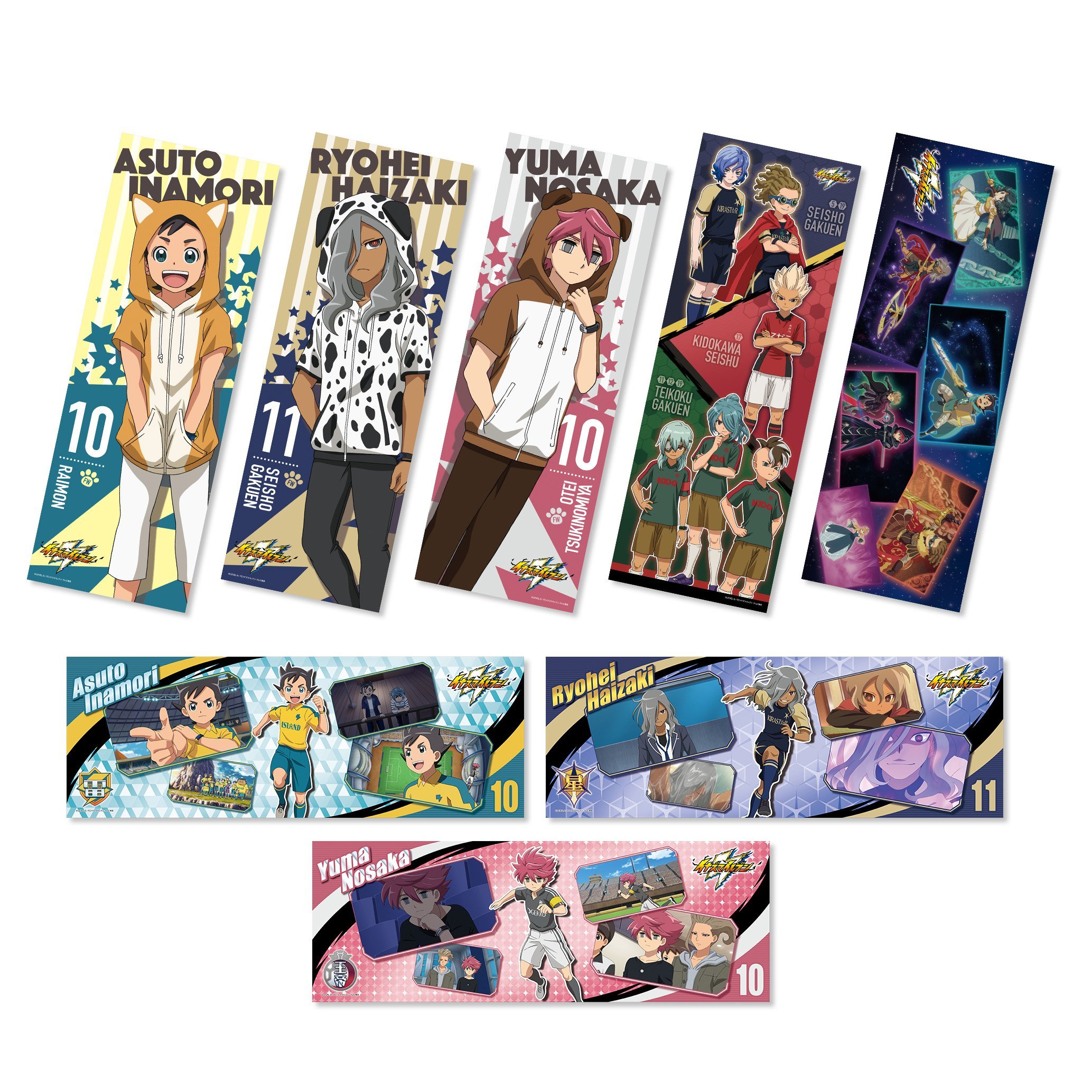 Amazon.co.jp: イナズマイレブン アレスの天秤 ロングポスター