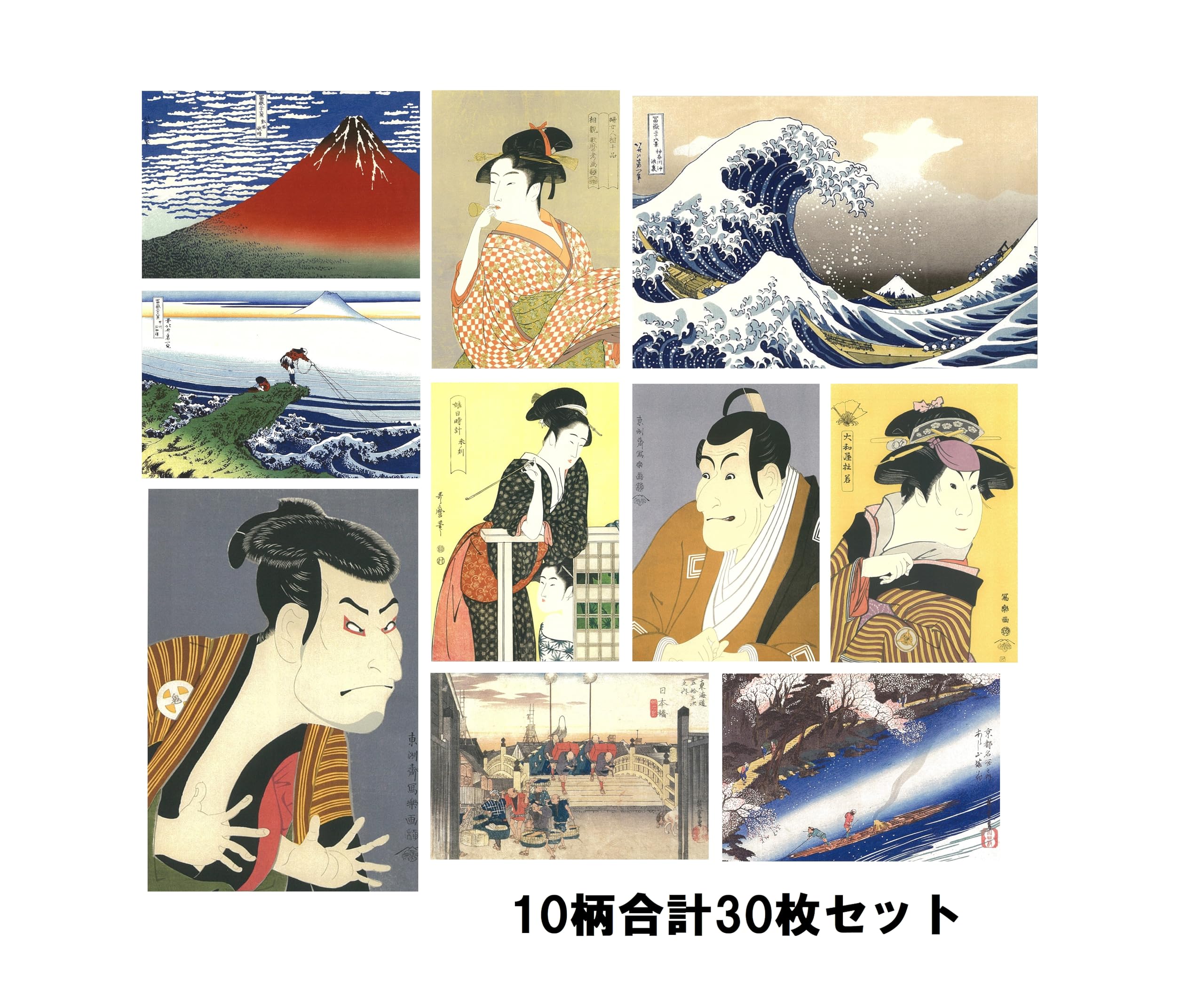 Amazon | 浮世絵ポストカード 10柄30枚セット（10柄×3枚） Lin-ne 葛飾