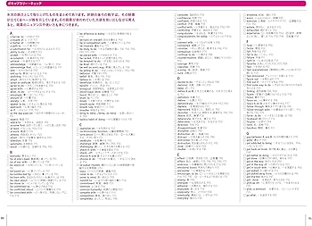 生声CD付き]スタンフォードの「英語ができる自分」になる教室 | ケリー