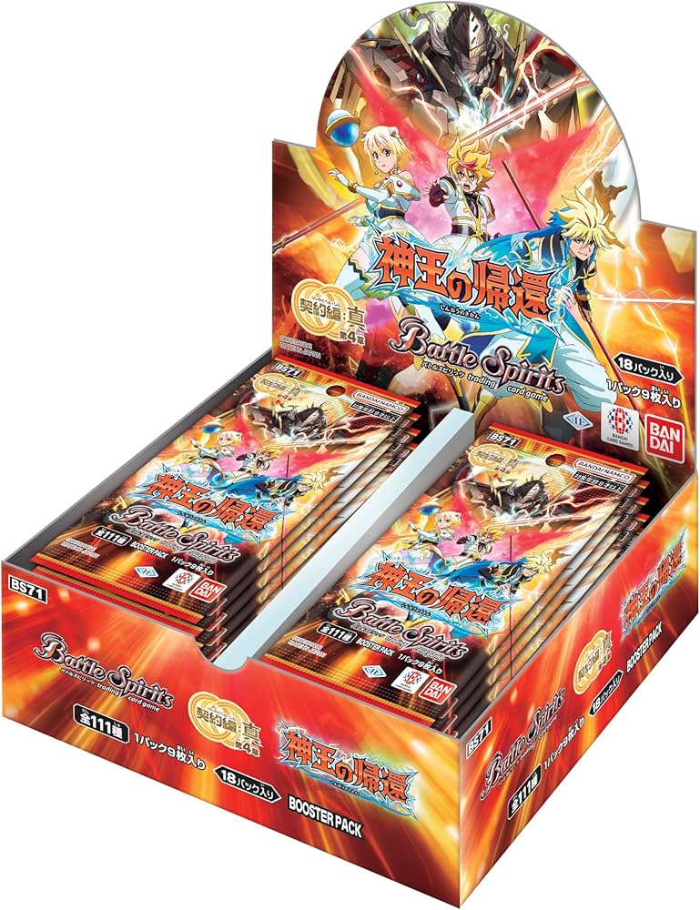 Amazon.co.jp: バンダイ(BANDAI) バトルスピリッツ 契約編:真 第4章 神