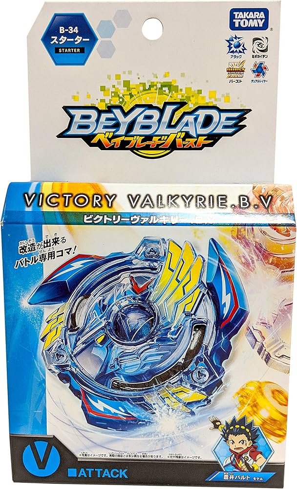 Amazon.co.jp: ベイブレード バースト B-34 スターター ビクトリー