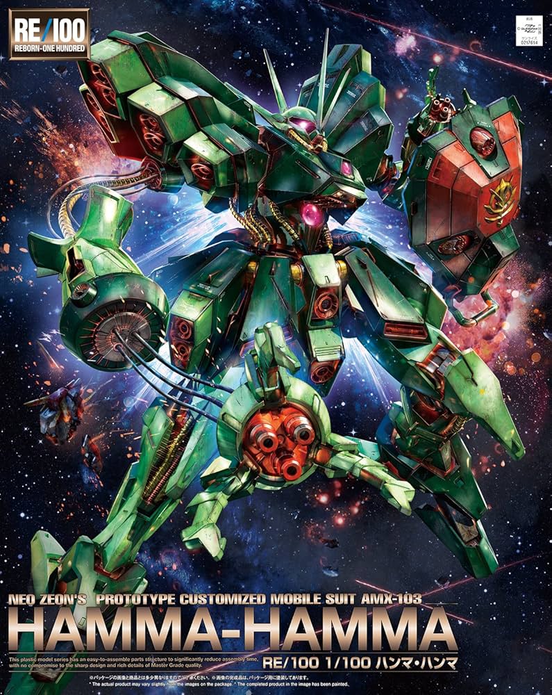 Amazon | RE/100 機動戦士ガンダムZZ AMX-103 ハンマ・ハンマ 1/100