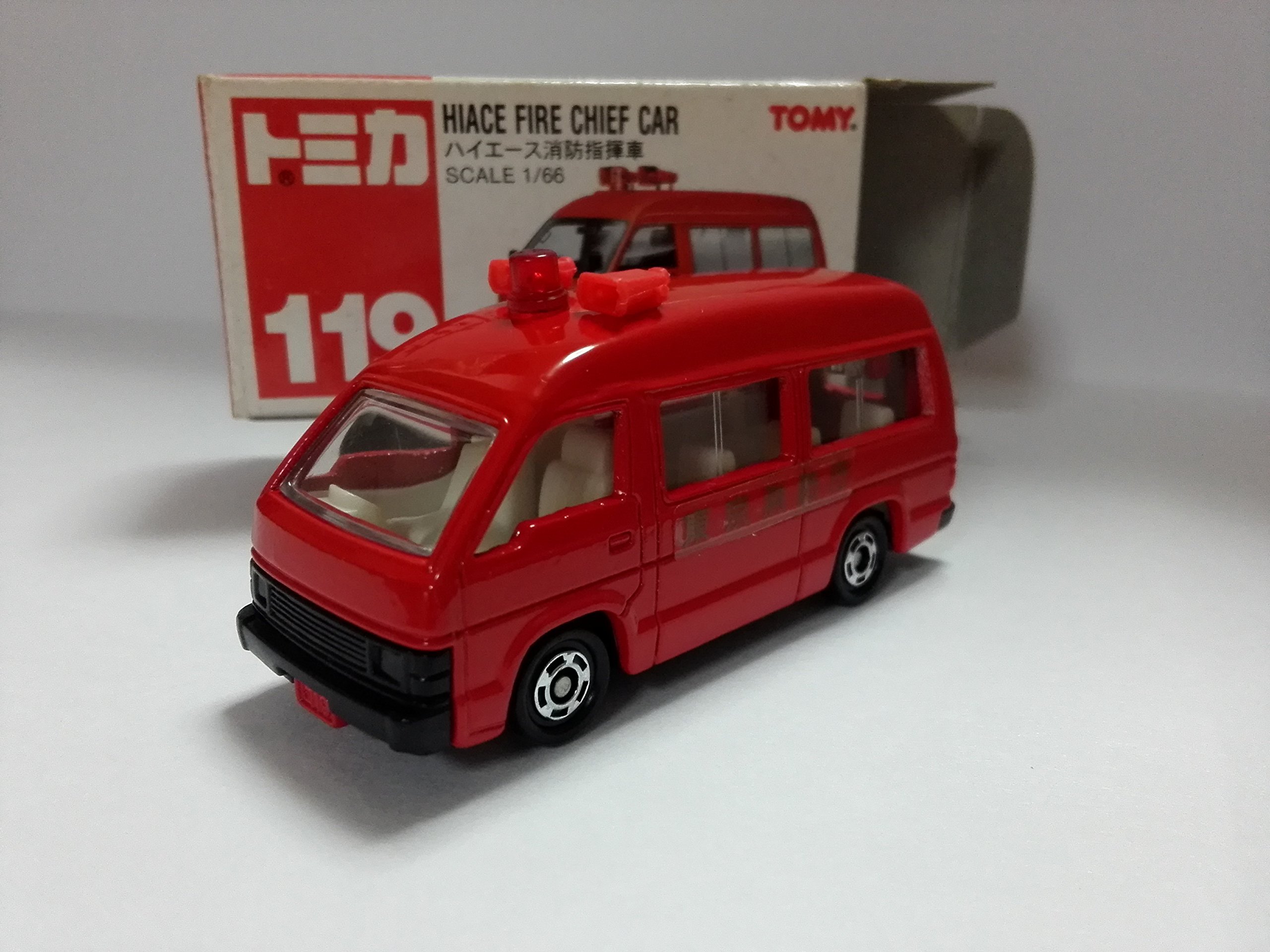 Amazon | トミカ赤箱 No.119 トヨタ ハイエース 消防指揮車 中国製