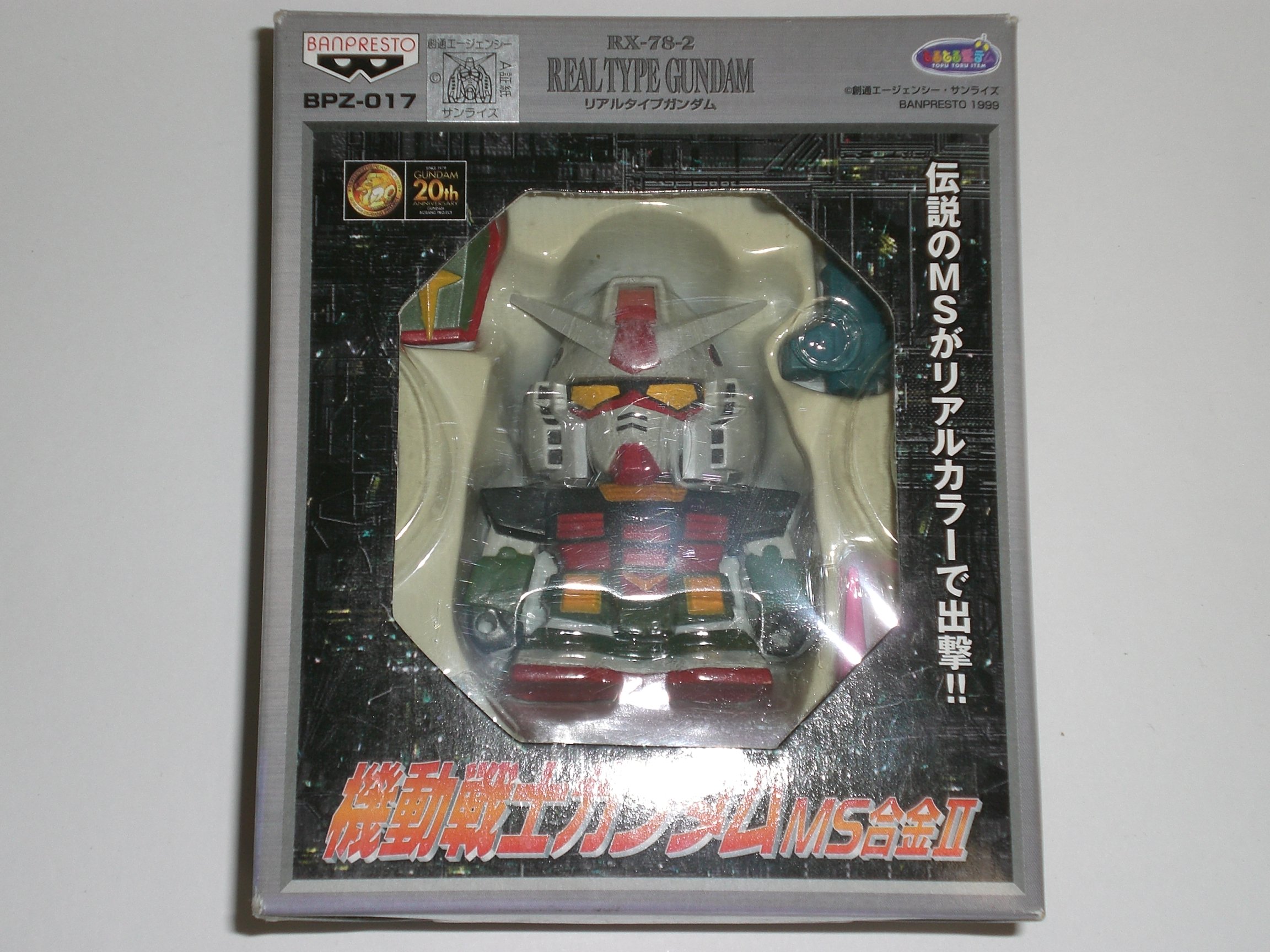 Amazon | とるとる愛テム 機動戦士ガンダム MS合金Ⅱ RX-78-2 リアル