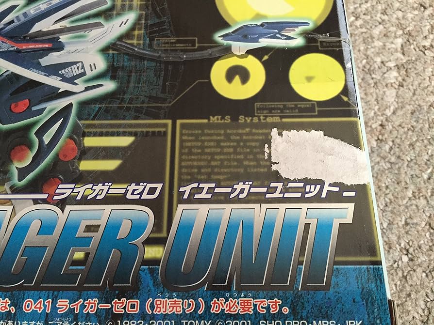 Amazon.co.jp: タカラトミー(TAKARA TOMY) ゾイド（ZOIDS