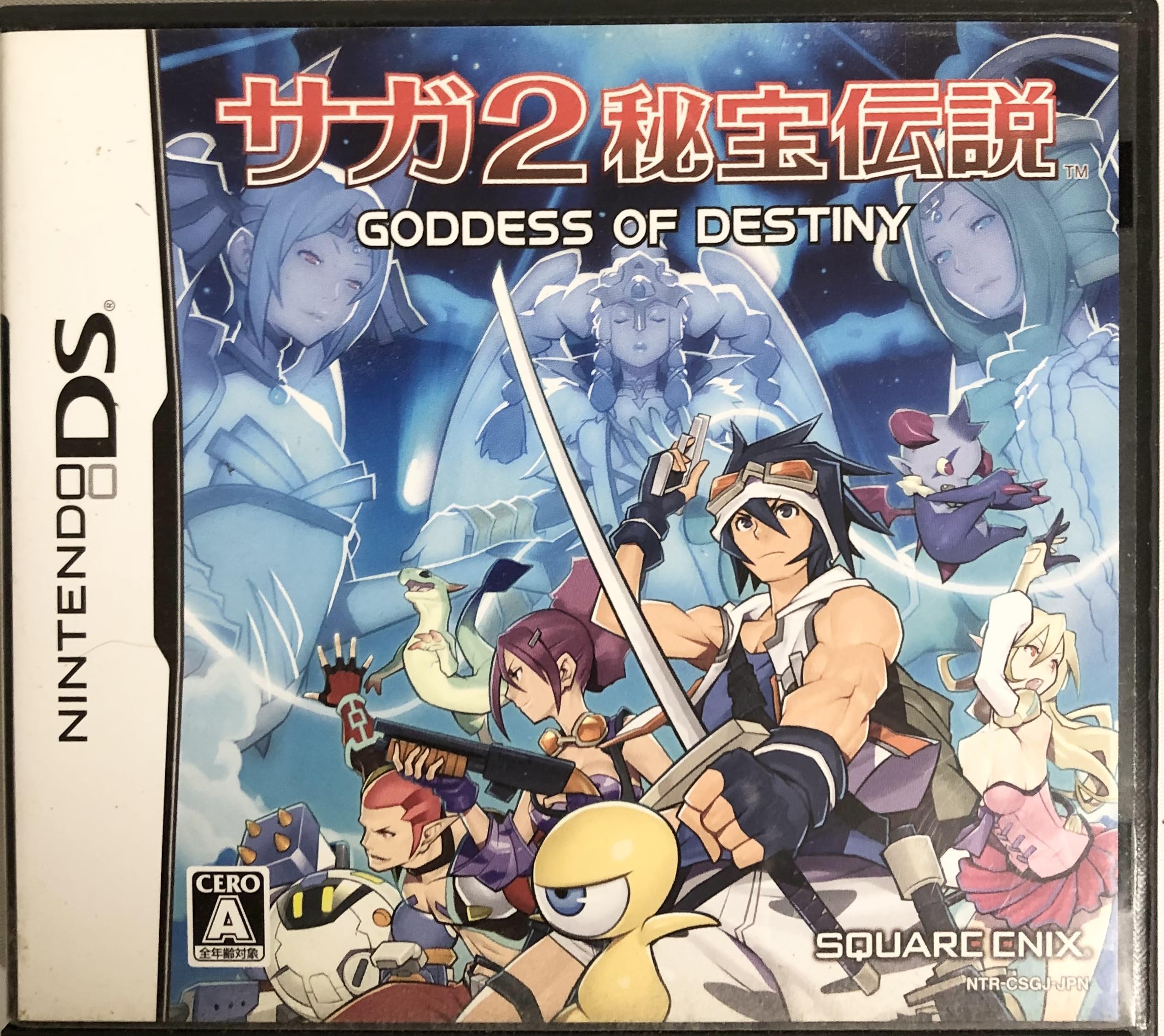 Amazon | サガ2 秘宝伝説 GODDES OF DESTINY(ゴッデス オブ