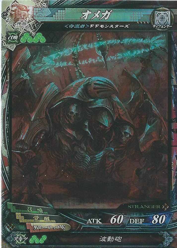 Amazon.co.jp: ロード・オブ・ヴァーミリオン3（LOV.3）/神族ver3.0 No