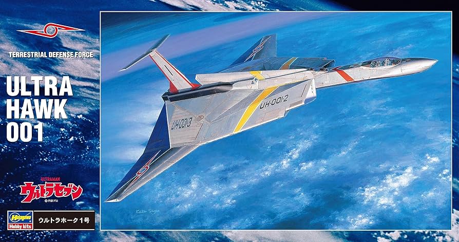 Amazon | ハセガワ ウルトラメカ シリーズ ウルトラセブン ウルトラ