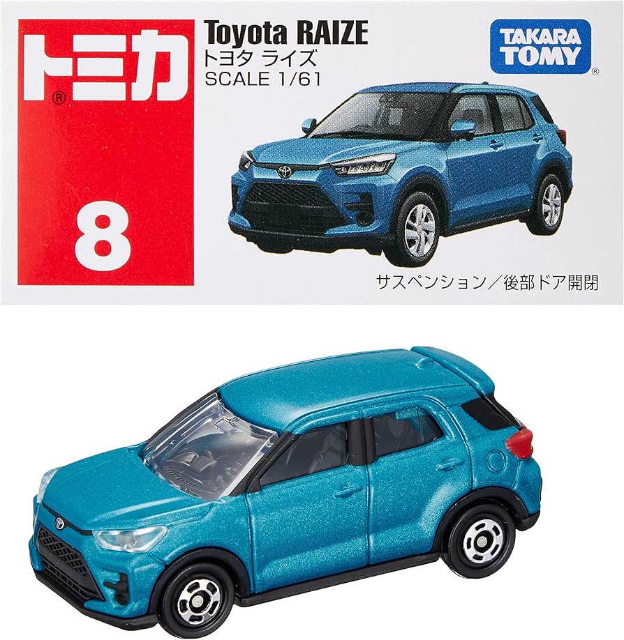 Amazon | タカラトミー『 トミカ No.8 トヨタ ライズ 箱 』 ミニカー