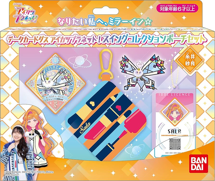 Amazon | データカードダス アイカツプラネット！スイングコレクション