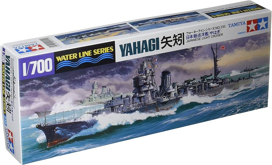 Amazon | タミヤ 1/700 ウォーターラインシリーズ No.315 日本海軍 軽