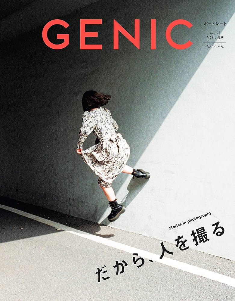 GENIC│だから、人を撮る VOL.59 | mitsubachiworks, mitsubachiworks