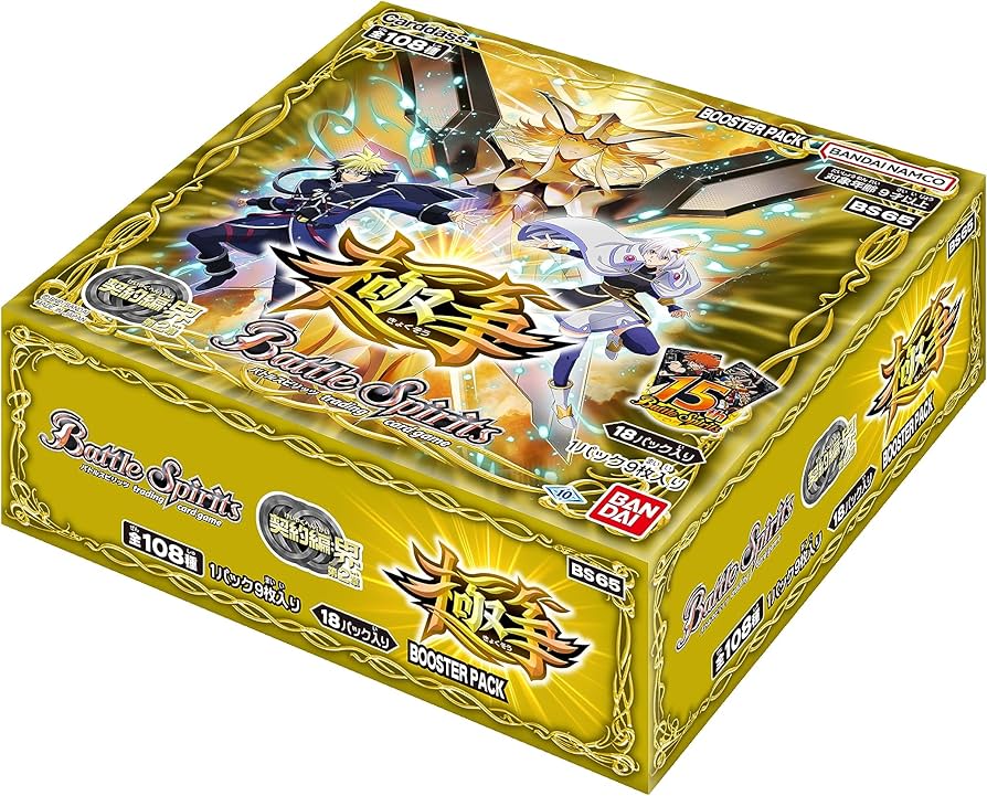 Amazon.co.jp: バトルスピリッツ 契約編:界 第2章 極争 ブースター