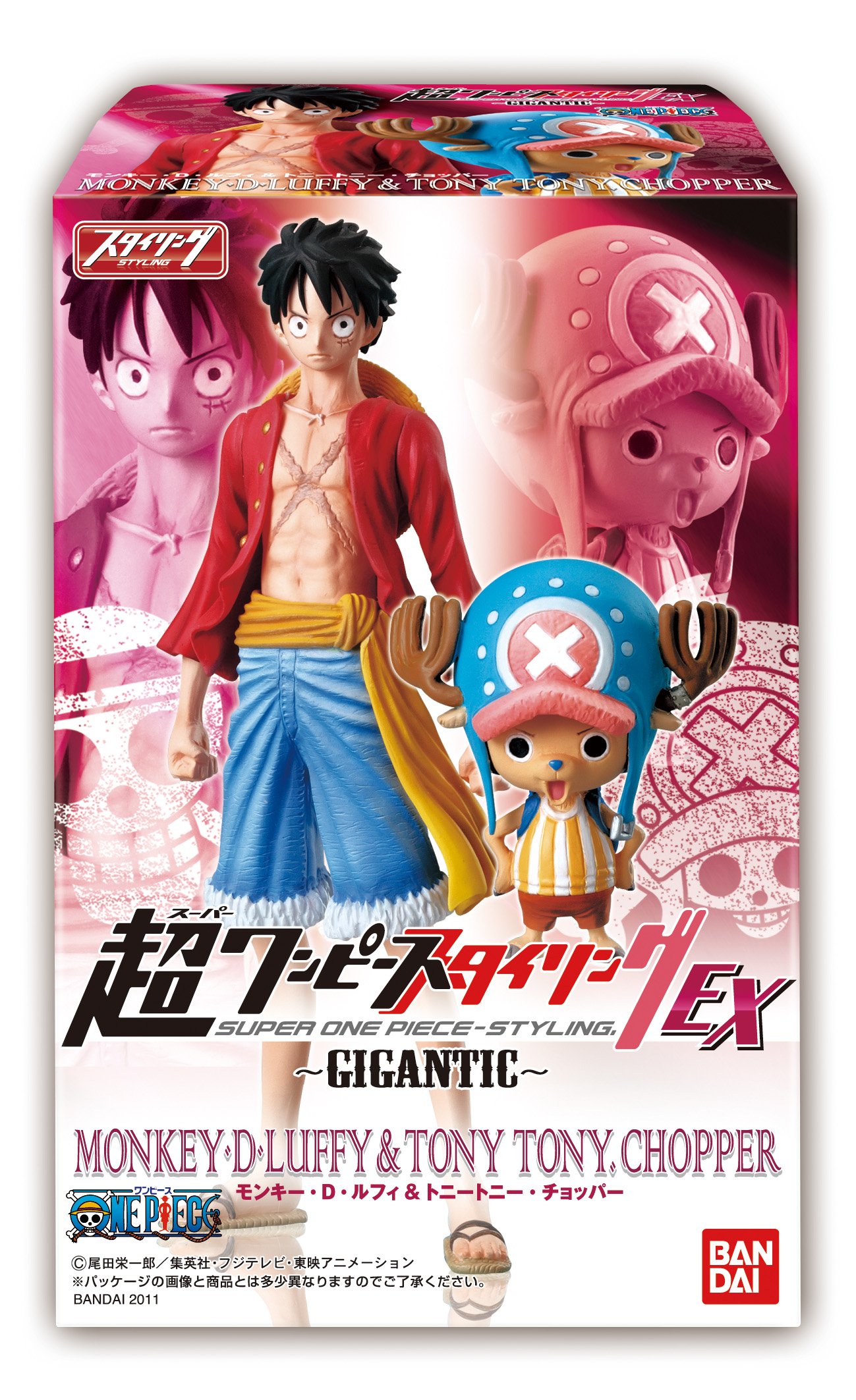 Amazon.co.jp: 超ワンピーススタイリングEX GIGANTIC 1BOX (食玩