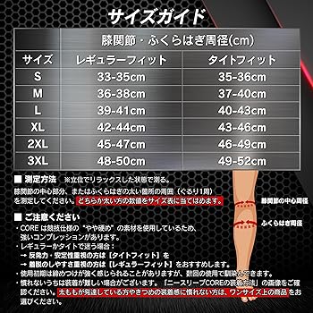 Amazon.co.jp: [GORILLA SQUAD] ニースリーブ CORE【7mm高密度