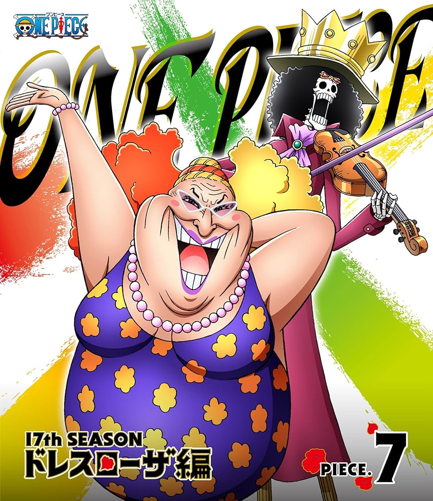 Amazon.co.jp: ONE PIECE ワンピース 17THシーズン ドレスローザ編