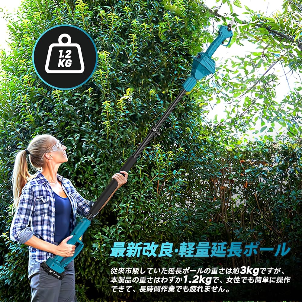 Amazon | 【2025新型】Elikliv ポールヘッジトリマー 高枝切り電動