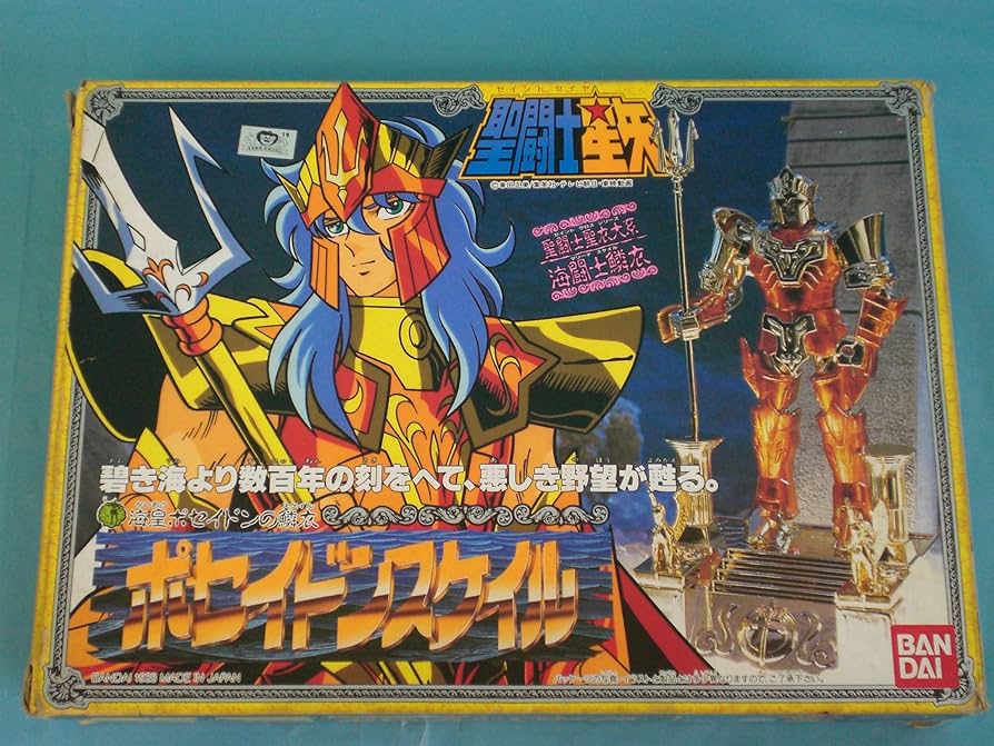 Amazon.co.jp: 聖闘士星矢 ポセイドンスケイル 海皇ポセイドンの鱗衣
