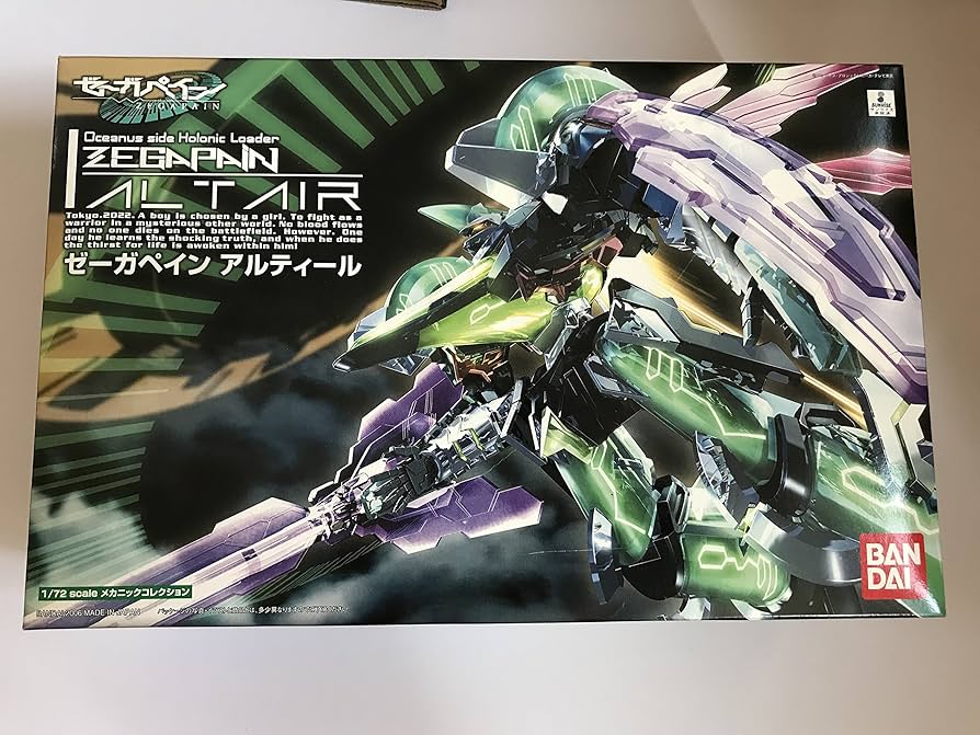 Amazon | 1/72 ゼーガペイン アルティール [おもちゃ＆ホビー