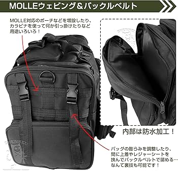 Amazon.co.jp: SHENKEL ミリタリー 大型 大容量 80L-90L タクティカル