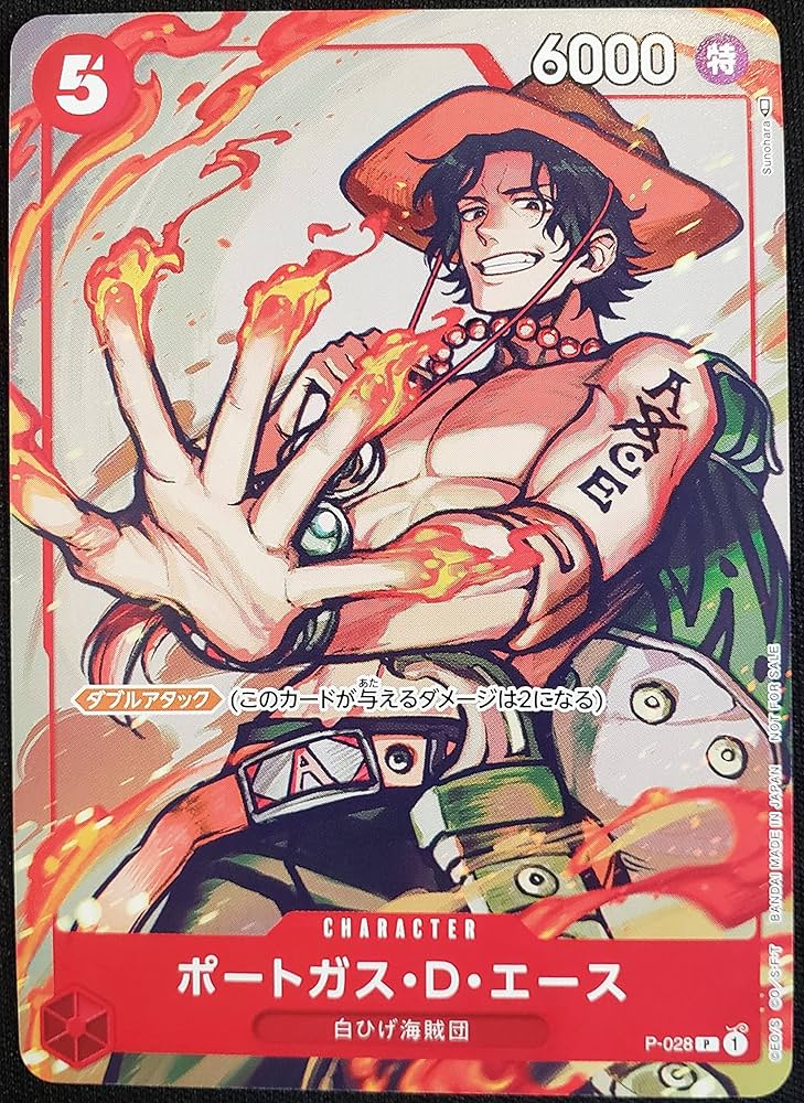 Amazon.co.jp: ONE PIECEカードゲーム ワンピース プロモーション