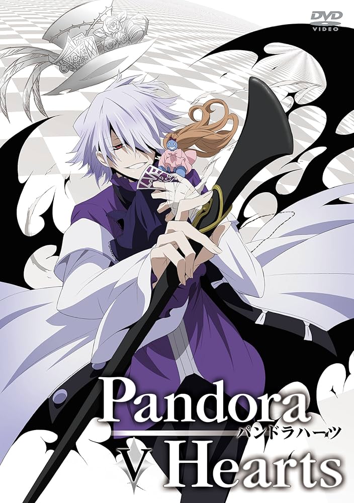 Amazon.co.jp: PANDORAHEARTS DVD RETRACE:5 : 皆川純子, 川澄綾子
