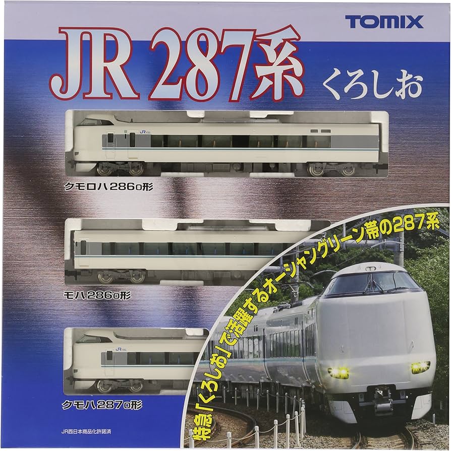 Amazon | TOMIX Nゲージ 287系 くろしお 基本セット A 92472 鉄道模型