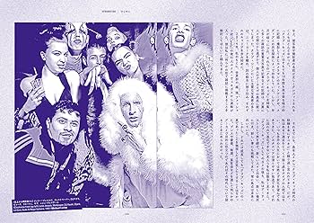 90年代ニューヨーク・ダンスフロア ファッション・アート・ジェンダー