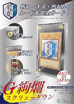 Amazon.co.jp: G絢爛 スクリューダウン1.5cm ブラック アクリル