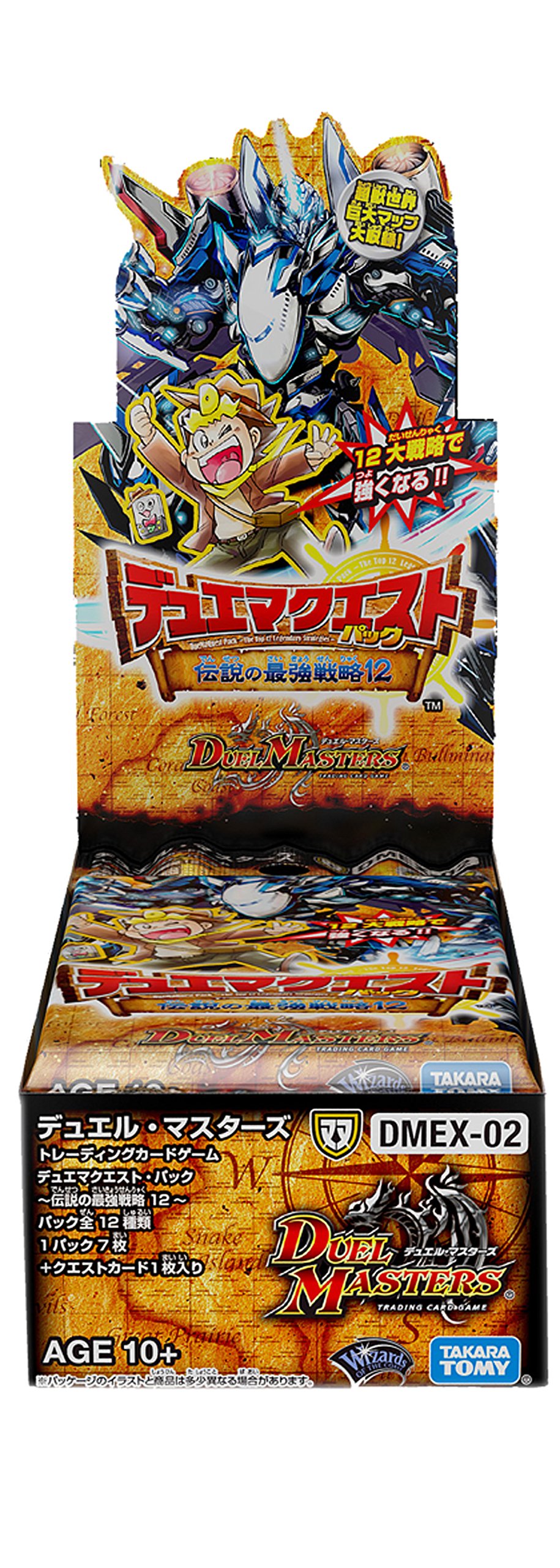 Amazon.co.jp: デュエル・マスターズ TCG DMEX-02 デュエマクエスト