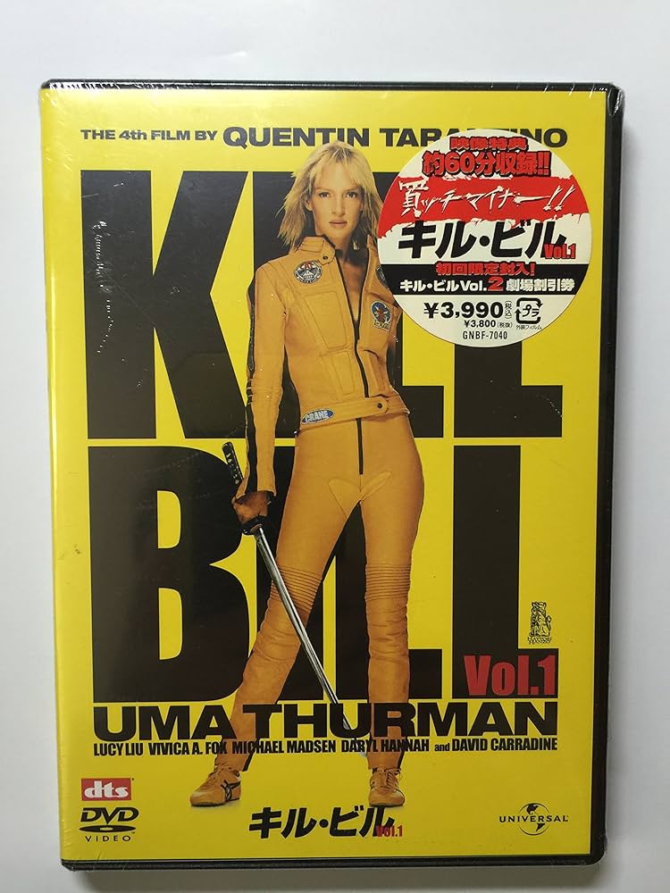 Amazon.co.jp: キル・ビル Vol.1 [DVD] : ユマ・サーマン, ルーシー