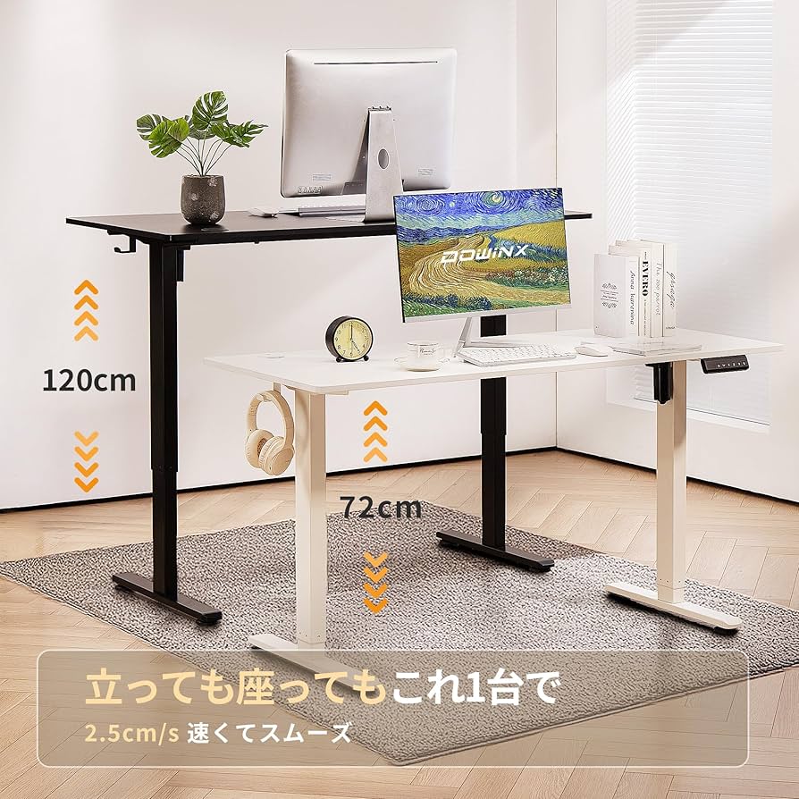 Amazon.co.jp: Dowinx ゲーミングデスク 昇降式 72cm-120cm 電動昇降