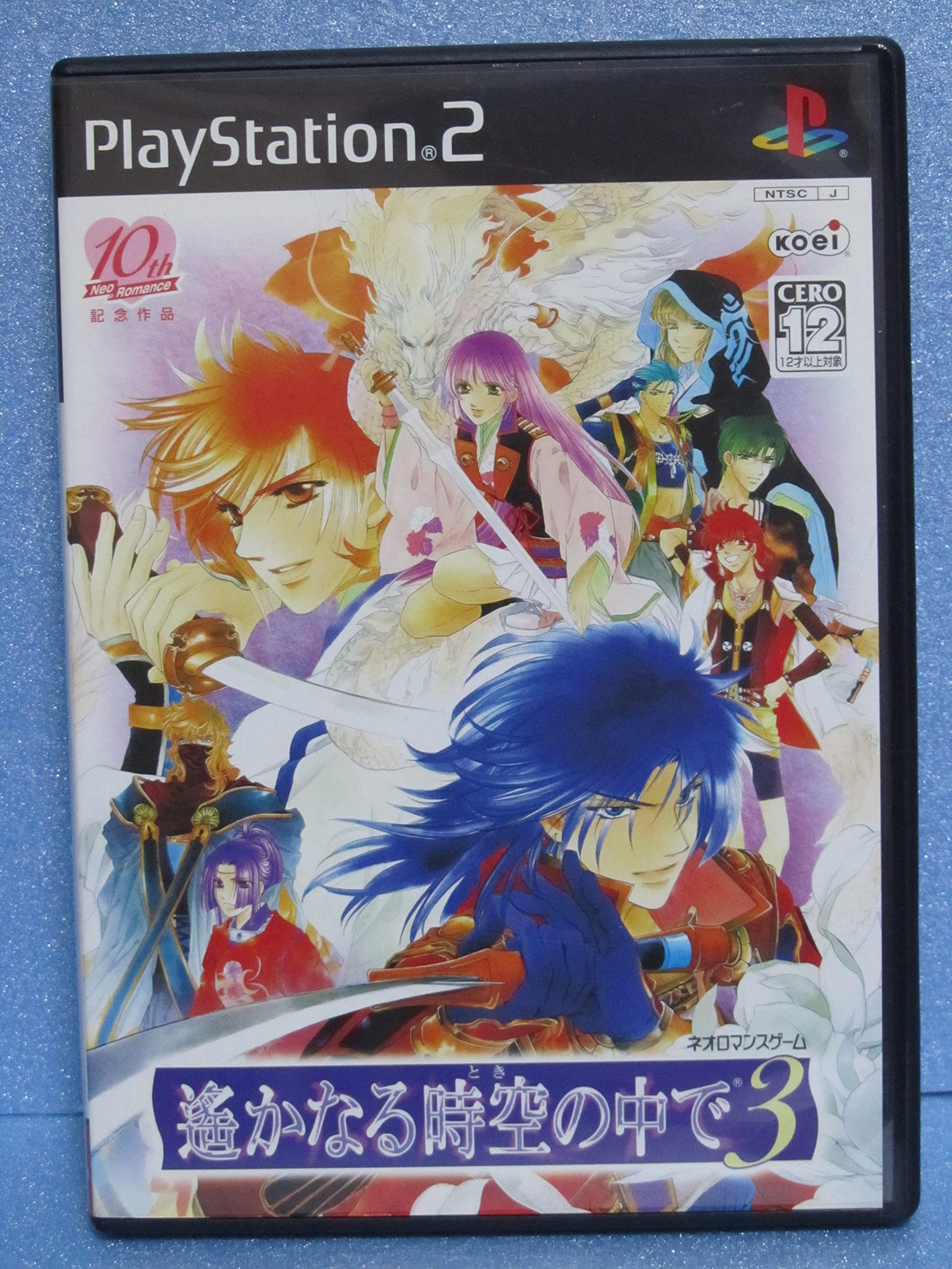 Amazon | 遙かなる時空の中で 3 | ゲーム