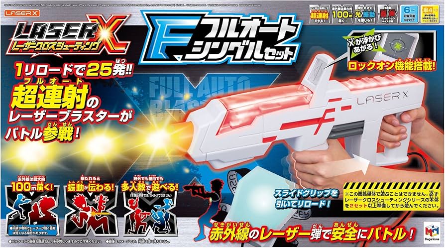 Amazon.co.jp: レーザークロスシューティング フルオートシングル
