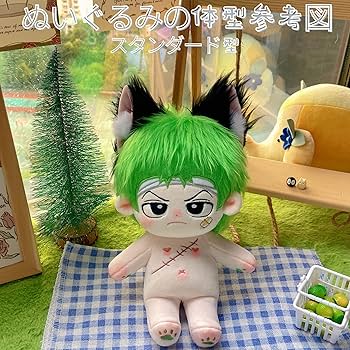 Amazon.co.jp: (20cmスタンダード型)写真に合わせてぬいぐるみを
