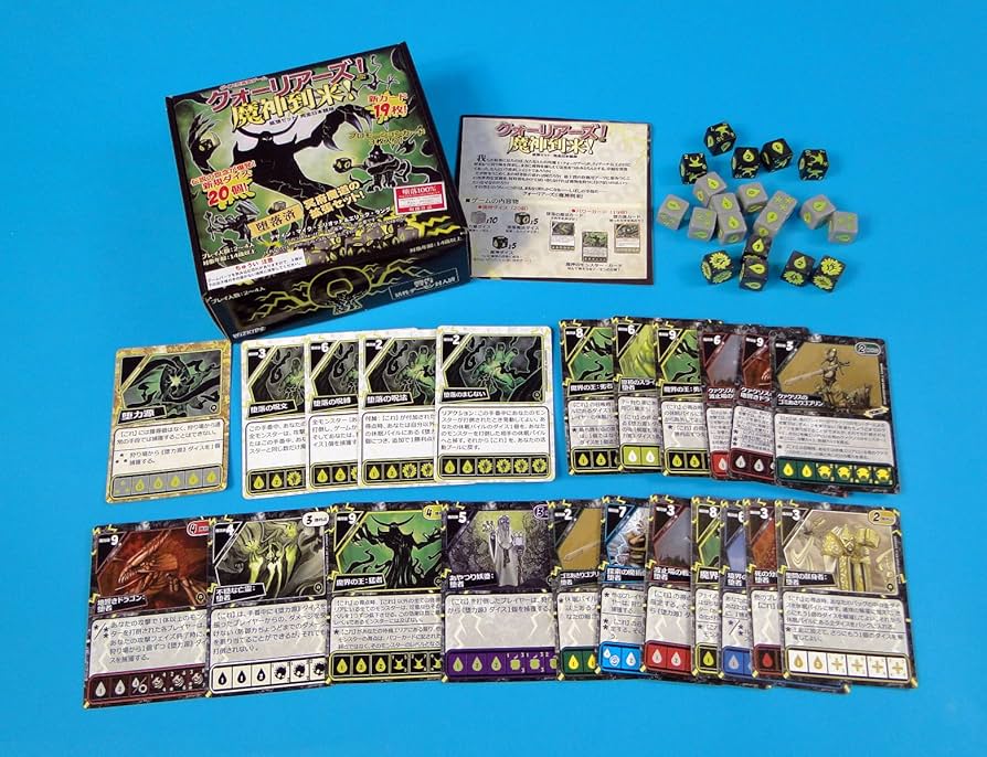 Amazon.co.jp: クォーリアーズ! 拡張セット1 魔神到来! 完全日本語版