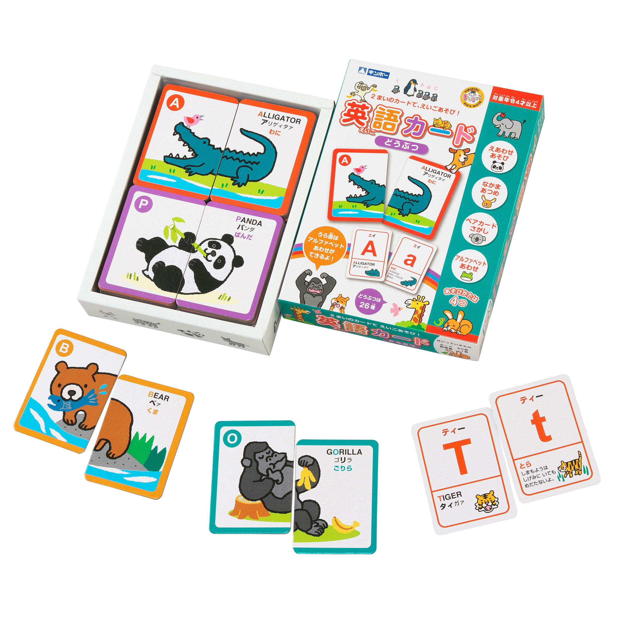 Amazon.co.jp: ギンポー 英語カード どうぶつ MA-EAC2 まなびっこ 銀鳥