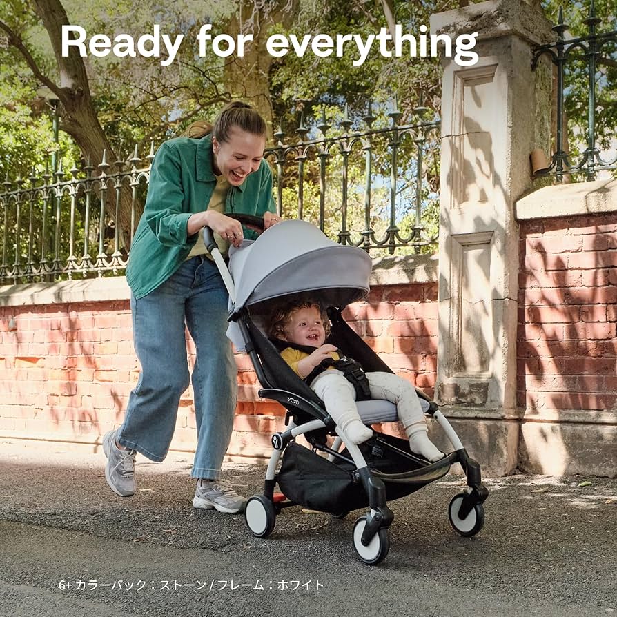 Amazon.co.jp: Stokke(ストッケ)【公式】【セット商品】【パリ発